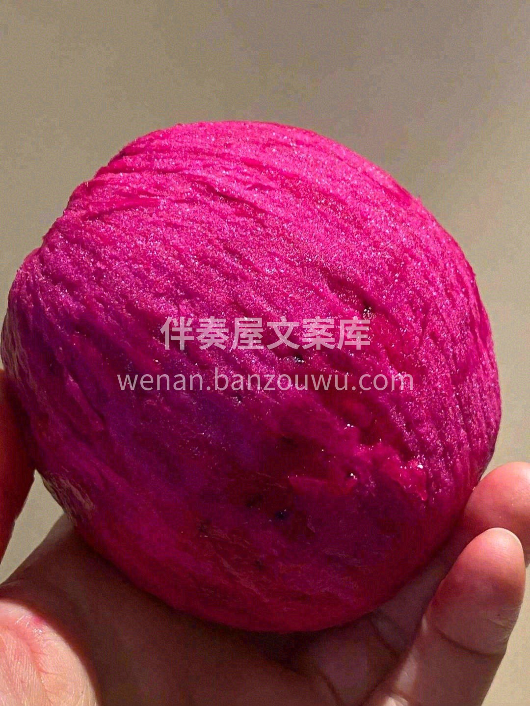 🌟红心火龙果既清甜又多汁，营养价值还丰富 配图3