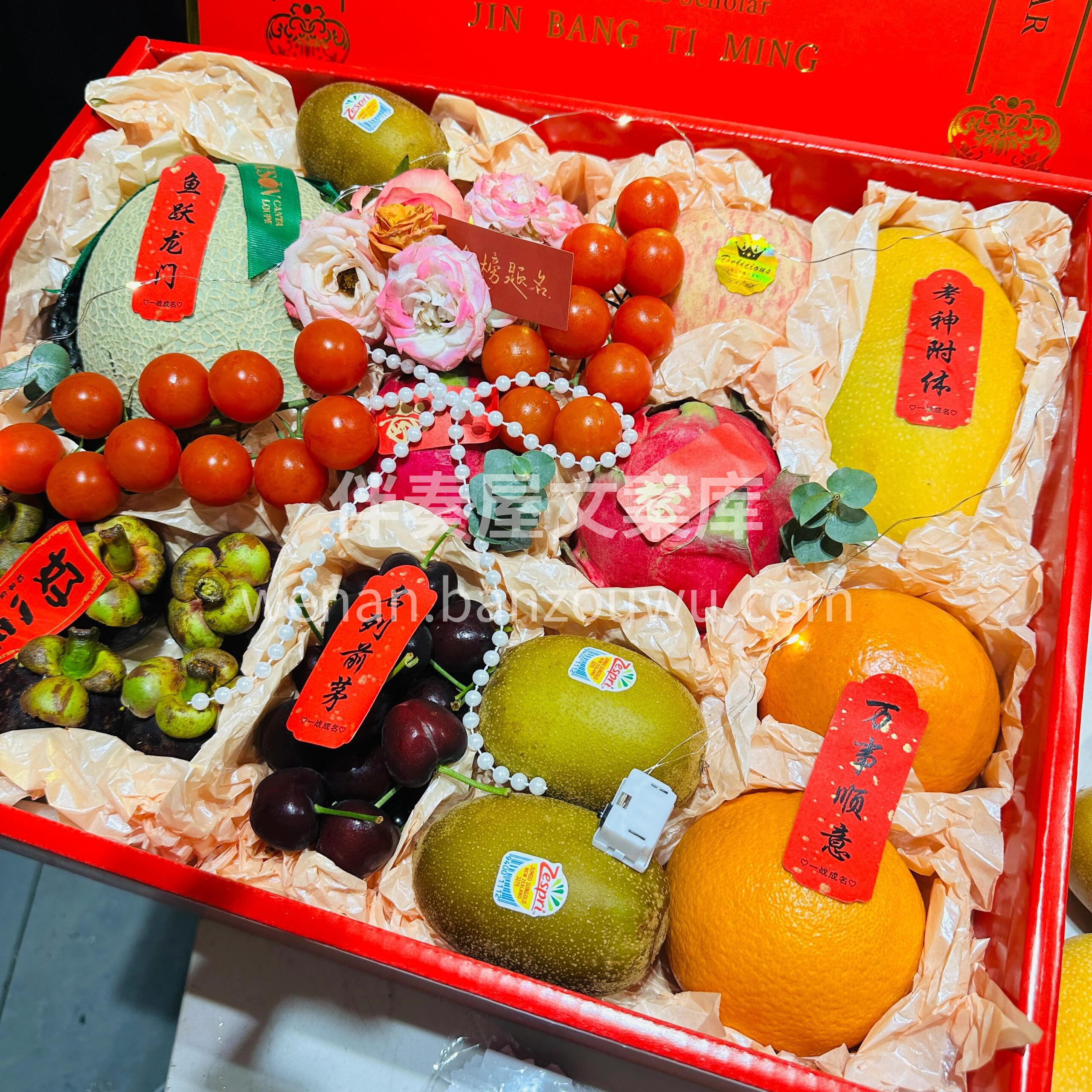 ❤️又是一年高考季✨ 送考礼盒🎁满满的心 配图1