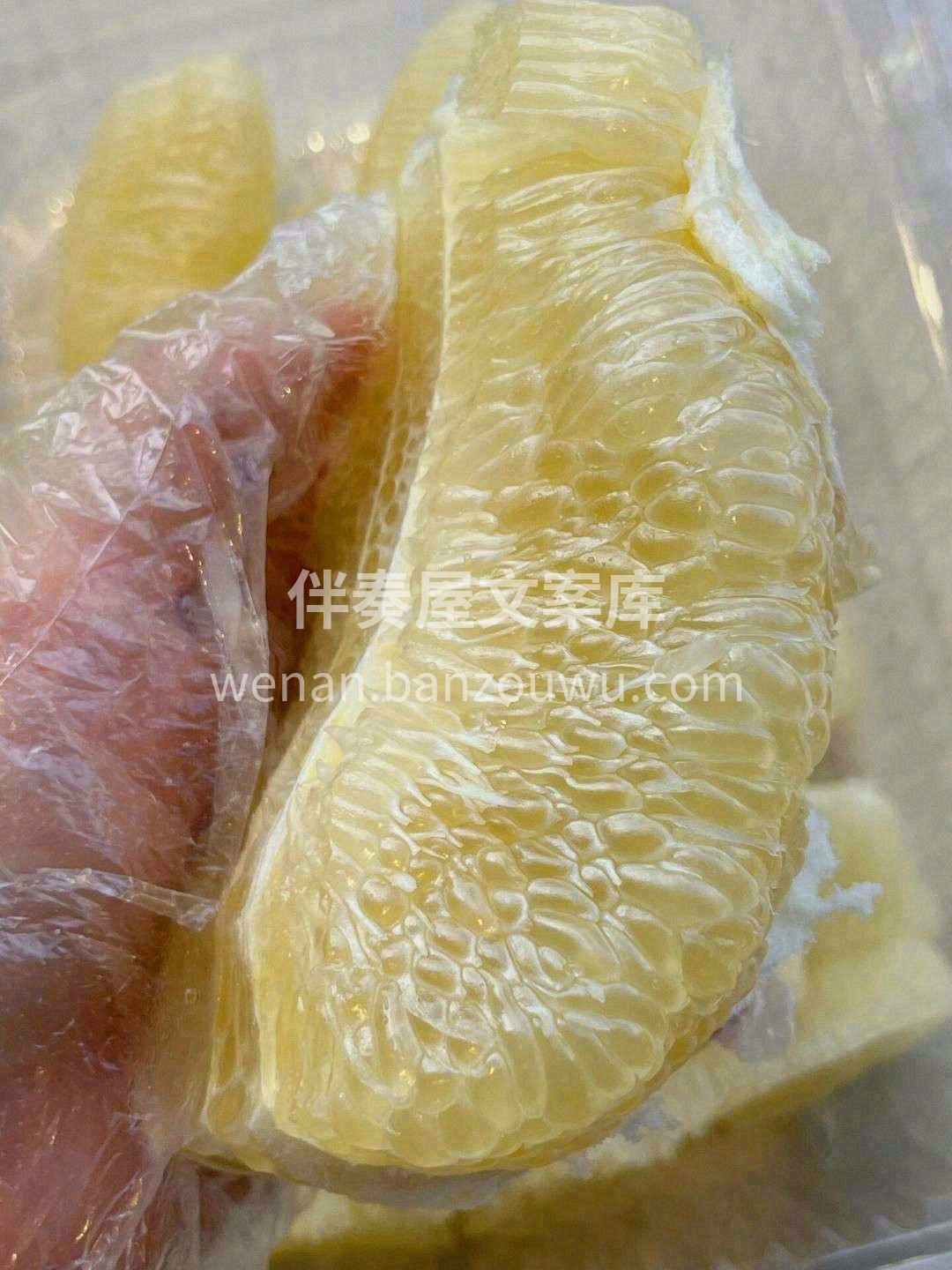 白心柚总能吃到最想要的😍口感 酸甜爽口， 配图1