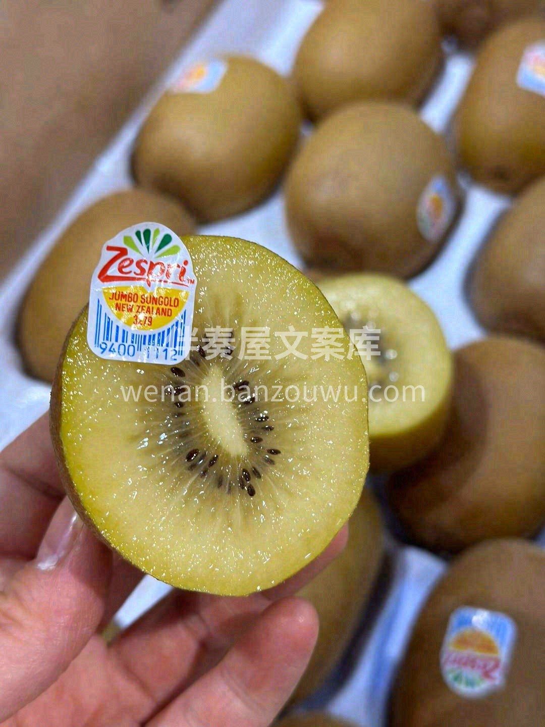 行走的维生素大王🧡，对牙龈发炎、口腔溃疡 配图1