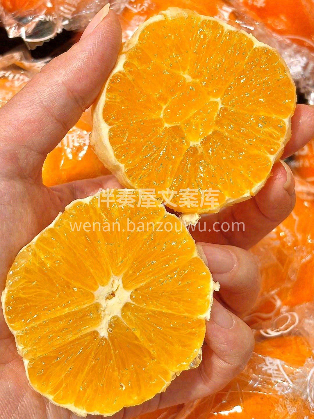👉不爱吃橙子的人，大概只是还经过17.5 配图1