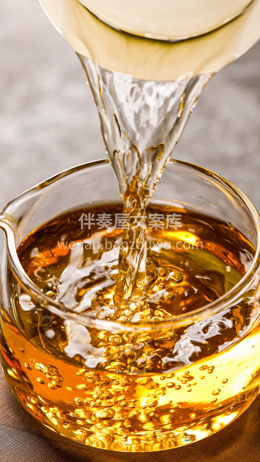 🍵🍃🌺💫 有茶把日子品好， 无茶把心情酿