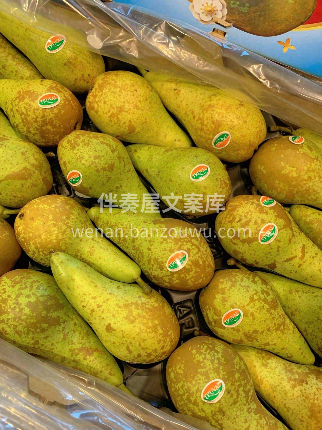 💁如果你是一个“以貌取梨”的人，真的有可 配图3
