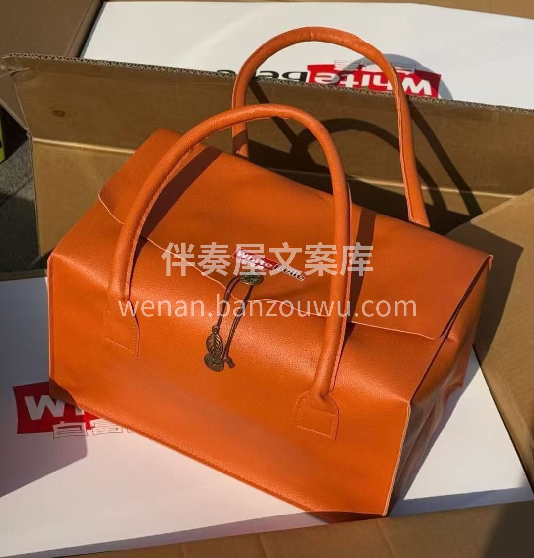 白富美®️限定春见礼盒🎁 爱马仕橙限定皮 配图2