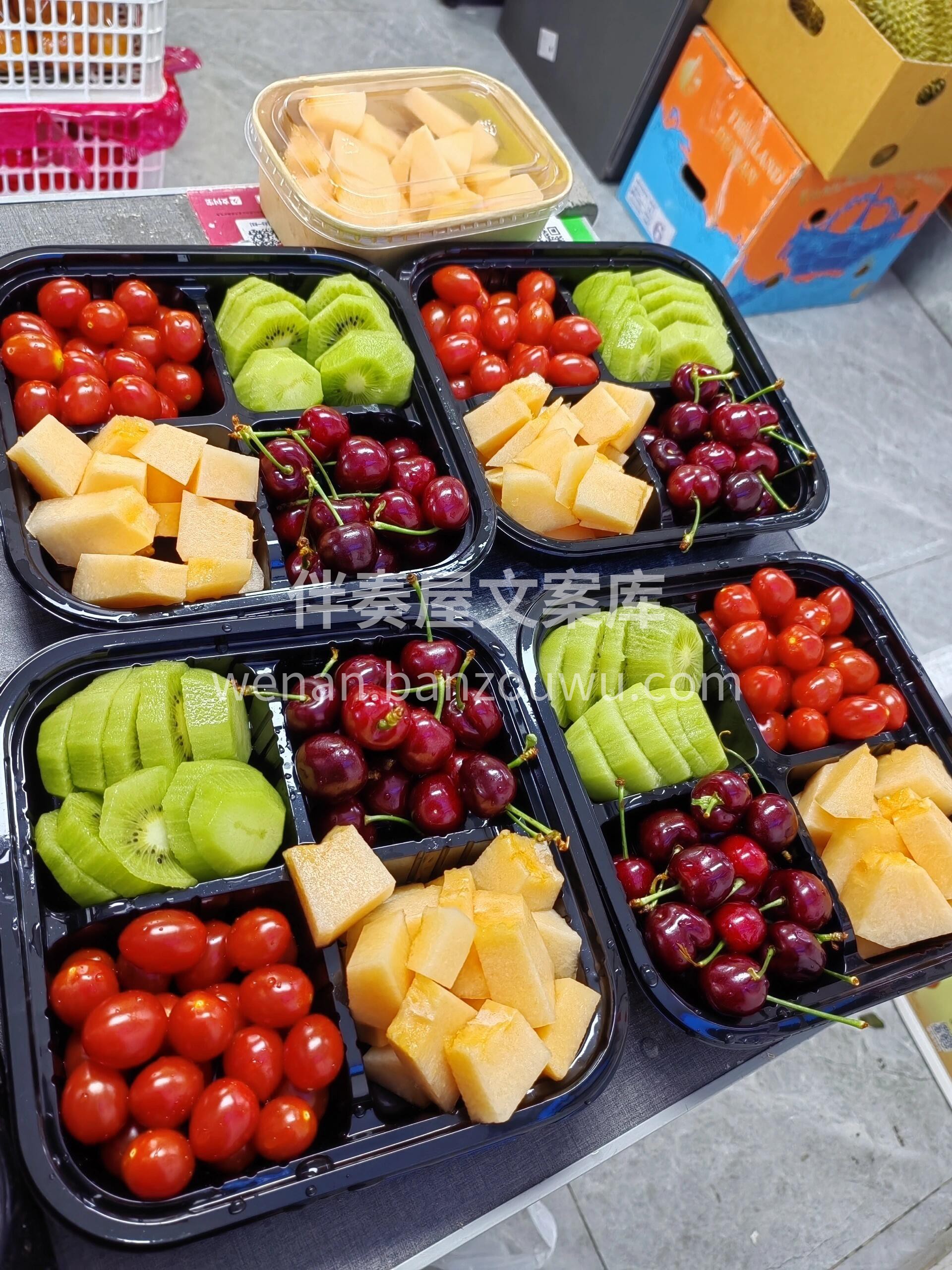 ☀️～每天都要好好吃水果🍒🍍🍊 ✔今日份 配图1