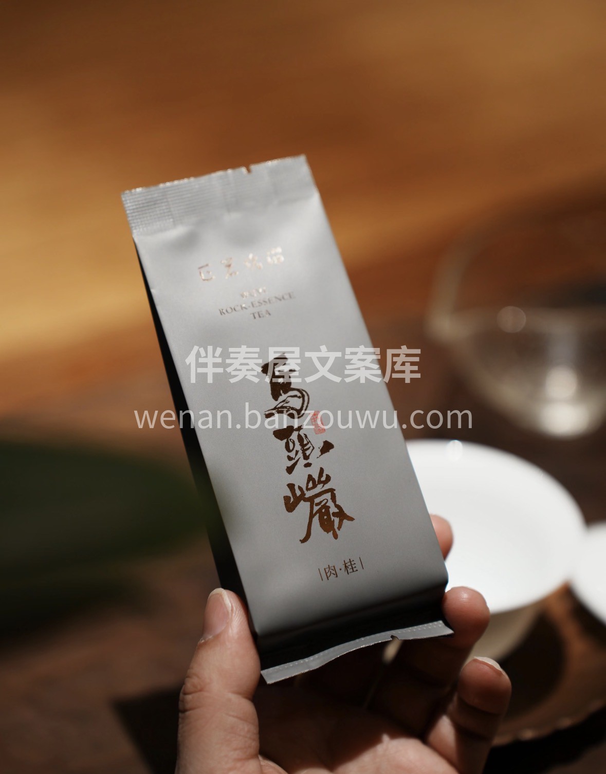 武夷岩茶肉桂年货预定开启✅ 现在下单囤好 配图1