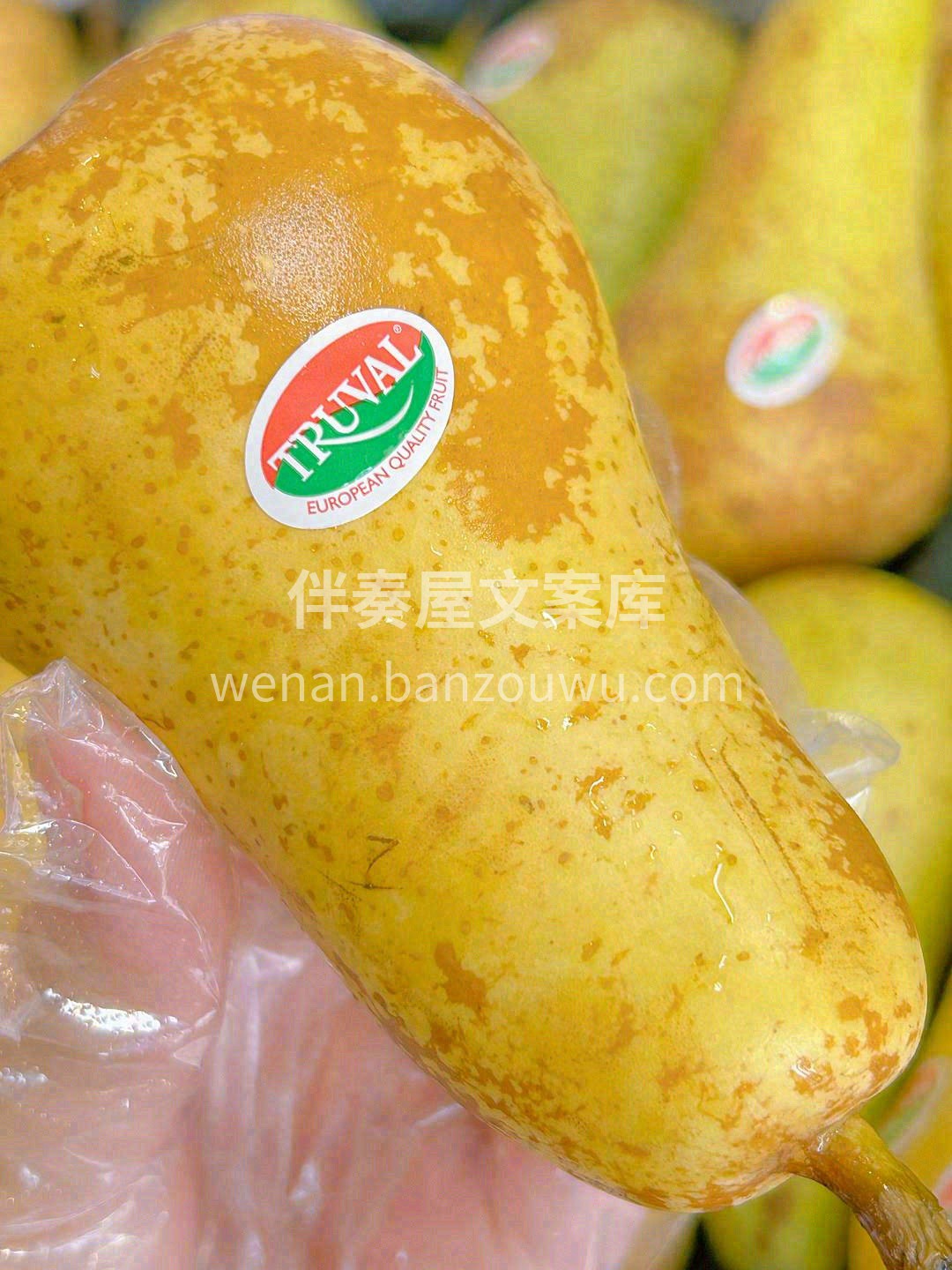 醇香不必自言🍐，更兼具了苹果和香蕉的芬芳 配图2