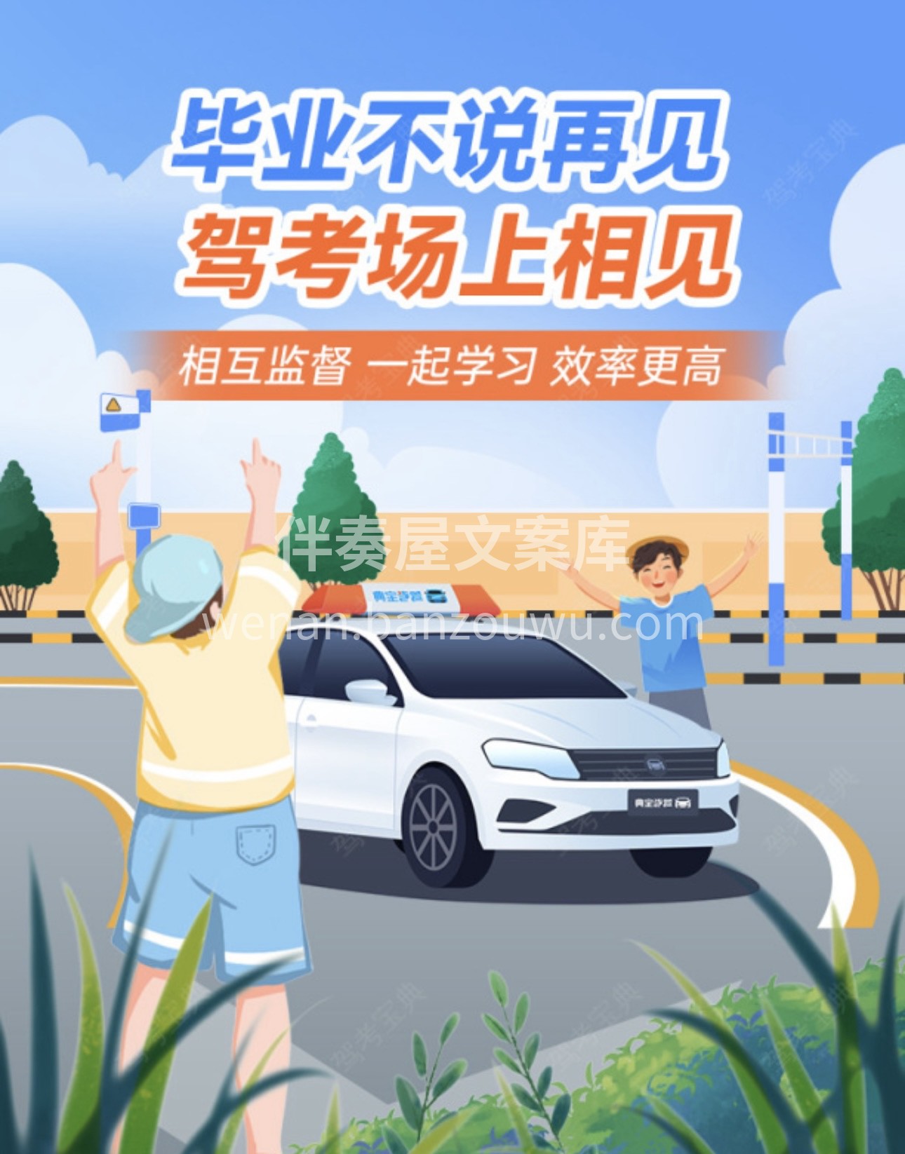 🌈在步入大学之际的漫长暑假 👬不如约上三