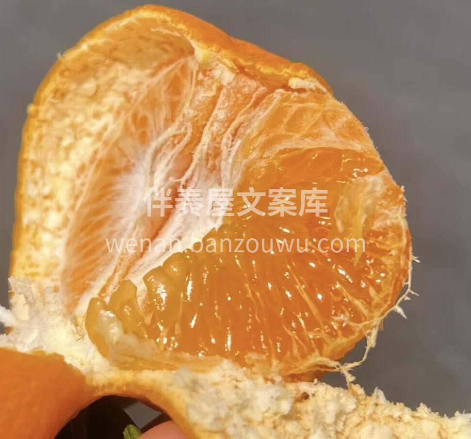 #春见耙耙柑🍊 超甜系列呀 吃一口就是深 配图2