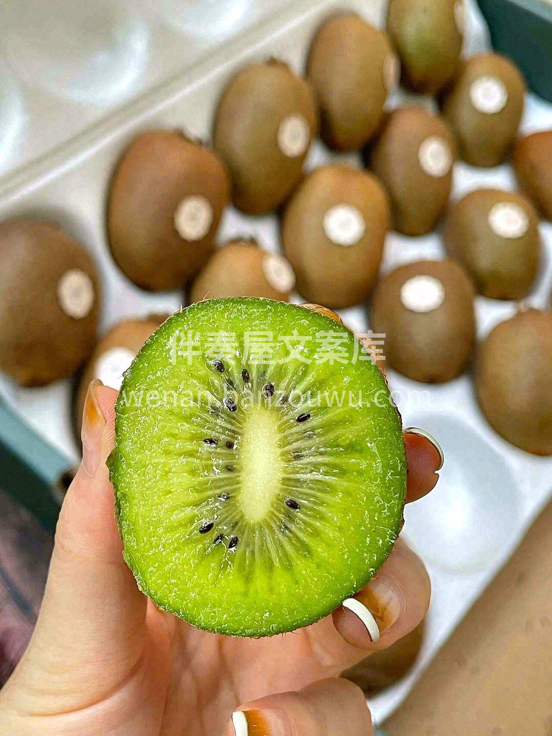 一天三颗「翠香」猕猴桃🥝 补充身体营养🎉 配图1