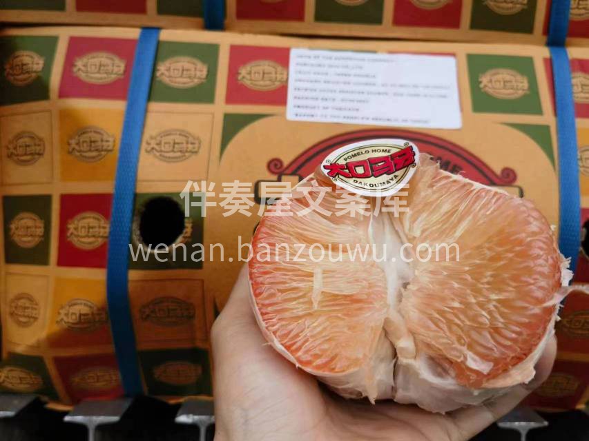 《大口马泰牙‬国金柚》 极品，天花板，👍 配图2