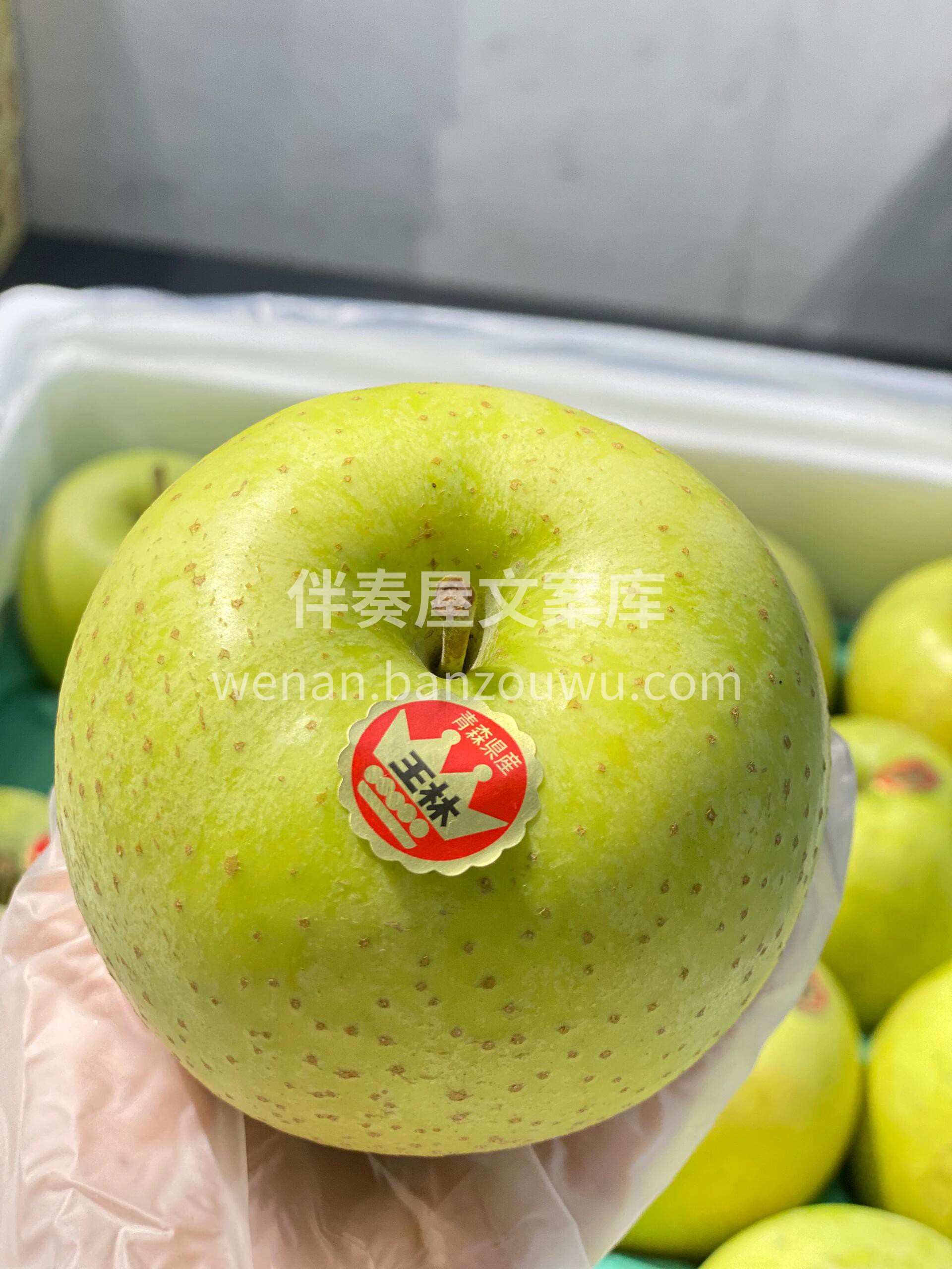 🍏王林苹果 吃一次想一年苹果‼️ 酥脆甜 配图2