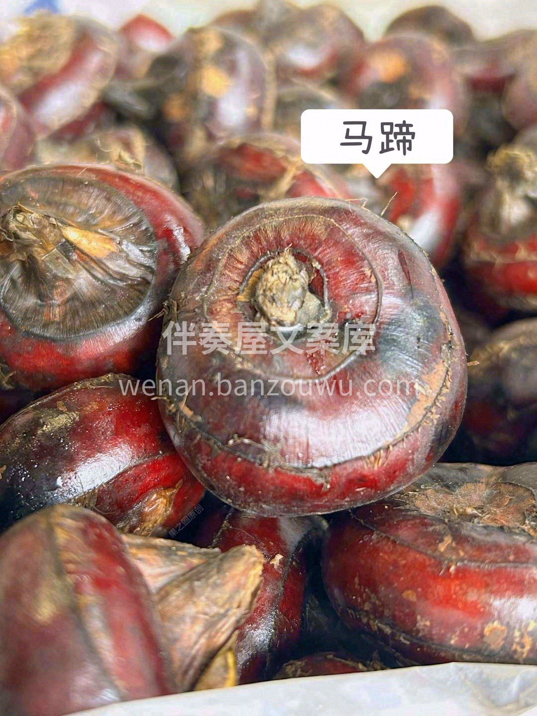 👄口感清甜，汁多脆爽，深入人心🙆 马蹄， 配图1