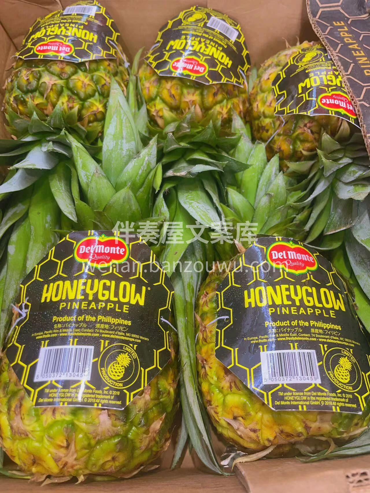 黑标爆款蜂蜜凤梨🍍 新到货了‼️ 凤梨香 配图1