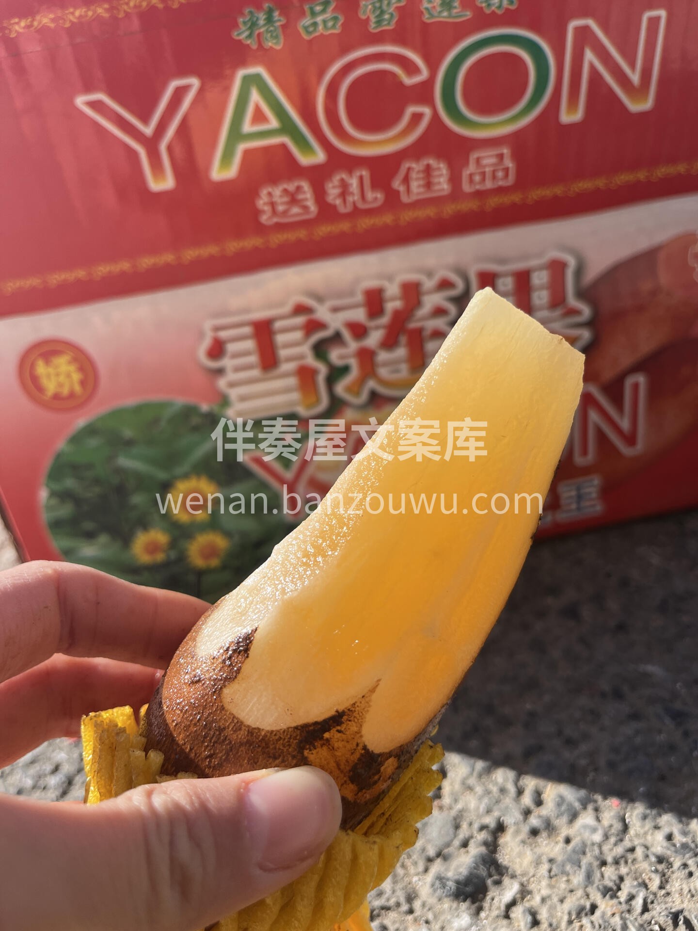 🔥你们要回购的雪莲果到店啦 买过的都懂， 配图2