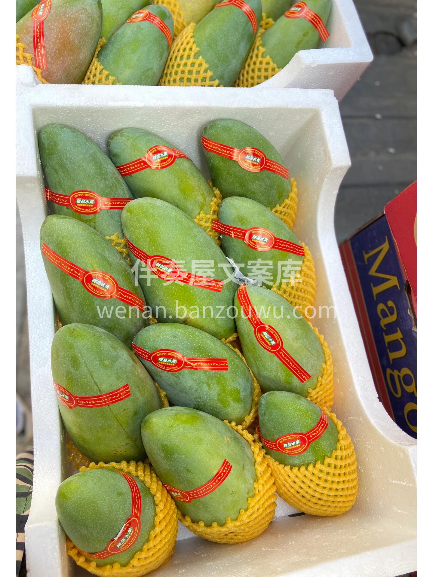 🥭大青芒|| 香甜多汁，核薄肉多，肉多就 配图3
