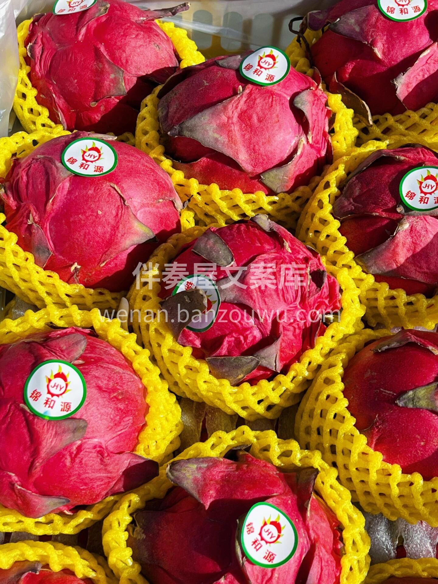 生活太累？来一口水果放松🍇🍊 清爽爆汁，甜而不腻💦 富含维C 配图5