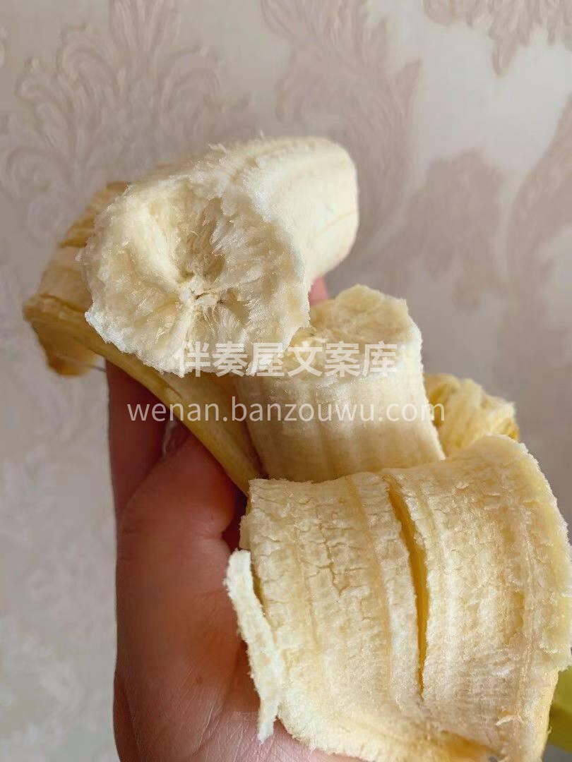 进口大长腿香蕉🍌🍌，个个都是大长腿🐬。  配图2