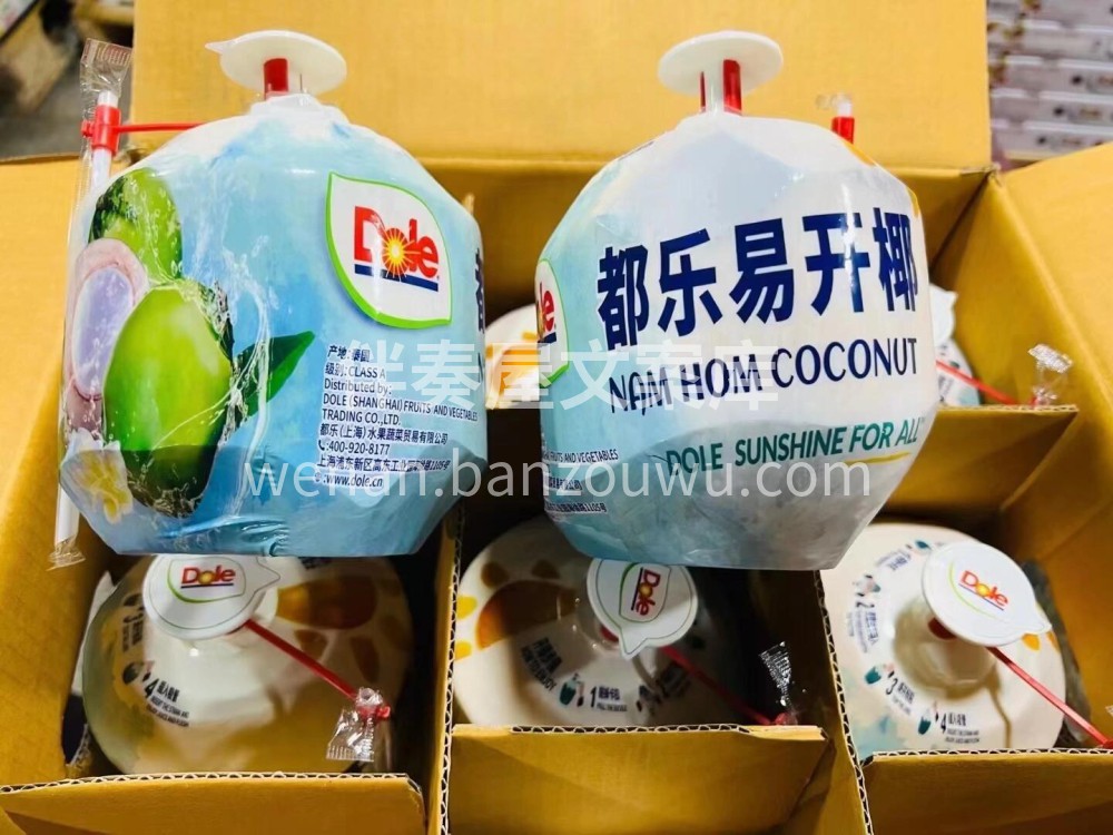 😍大果‼️||🔥补水神器🔥🈶️【都乐易开 配图3