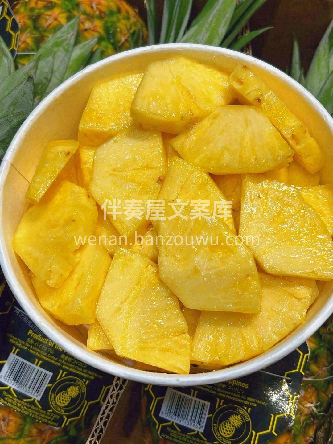 🔆在这干燥的季节，吃什么都没有食欲，“墙 配图3