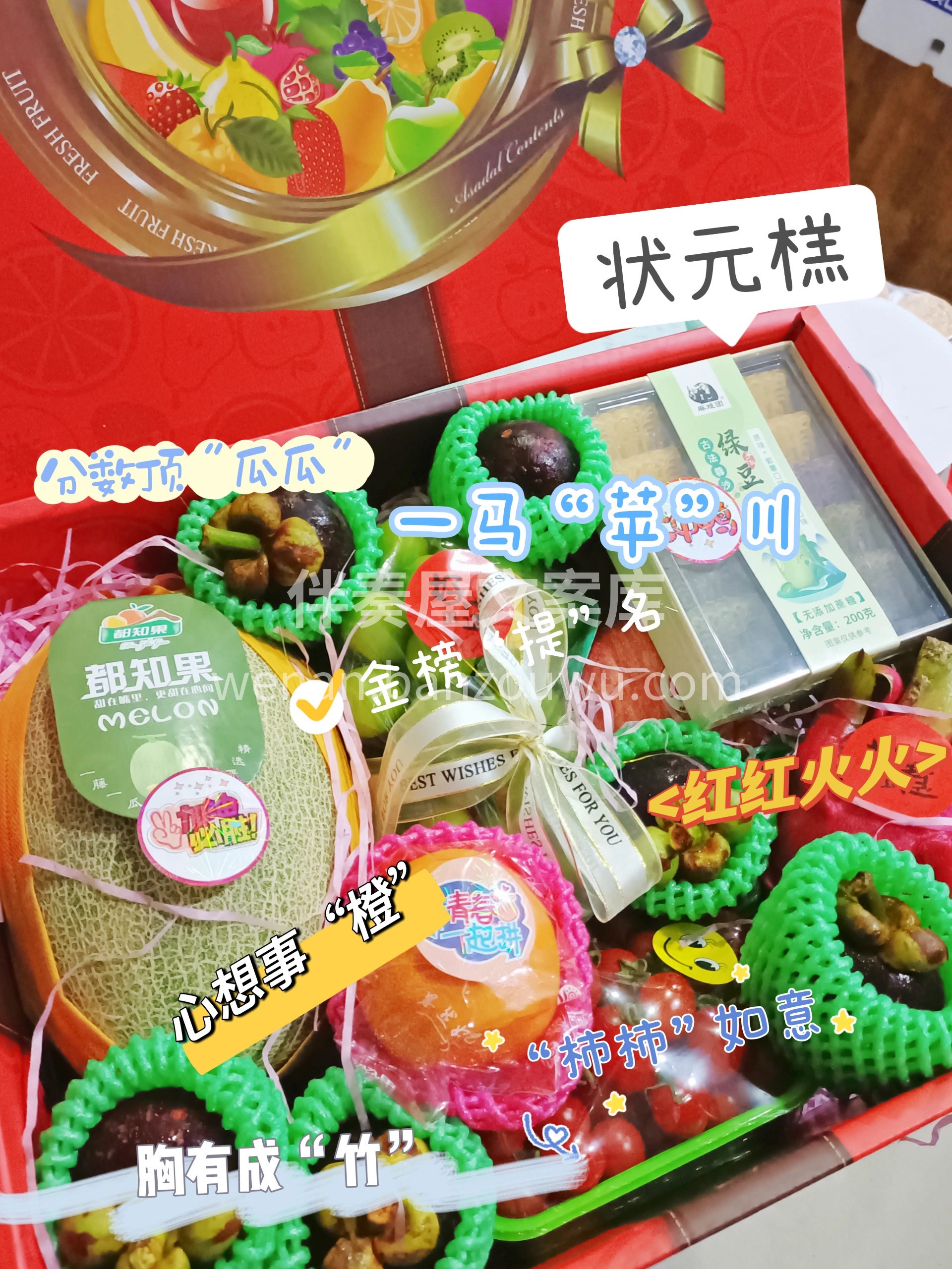 🌟点燃执着的信念，燃烧无悔的青春🔥 为梦 配图1