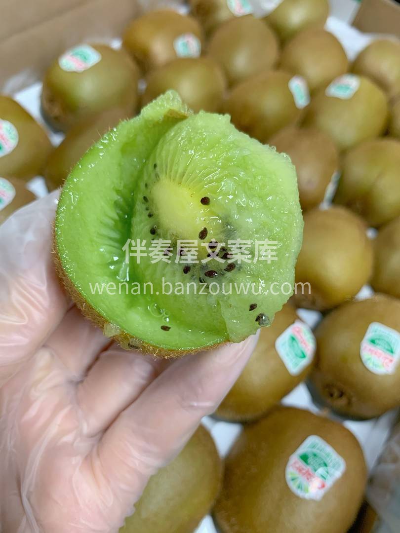 💅维生素C含量名列前茅👍👍 一颗奇异果就 配图2