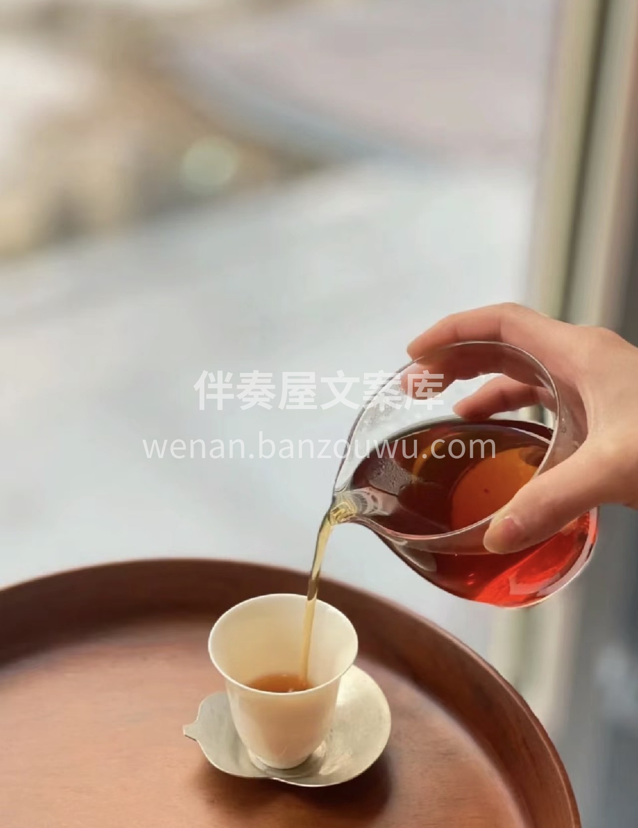 茶如人生，滋味无穷。本店茶叶，集山川灵气 配图3