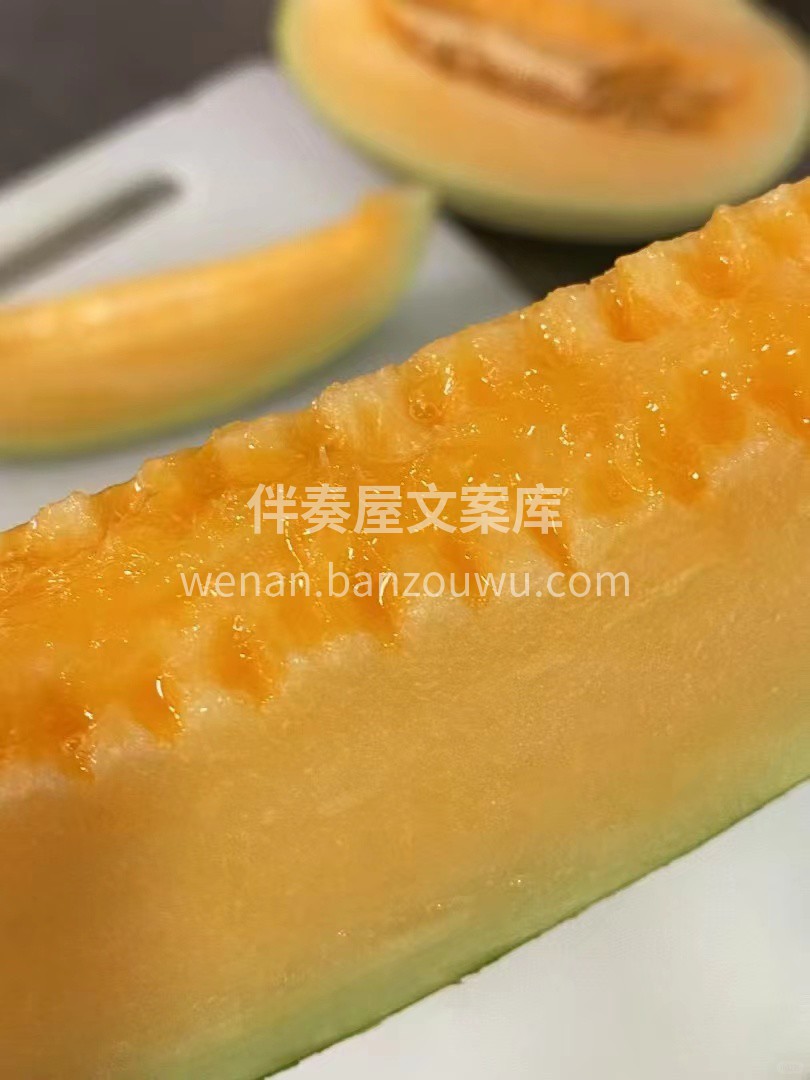 🍈【新疆哈密瓜】来啦‼️ 甜度爆表🍯清爽 配图2
