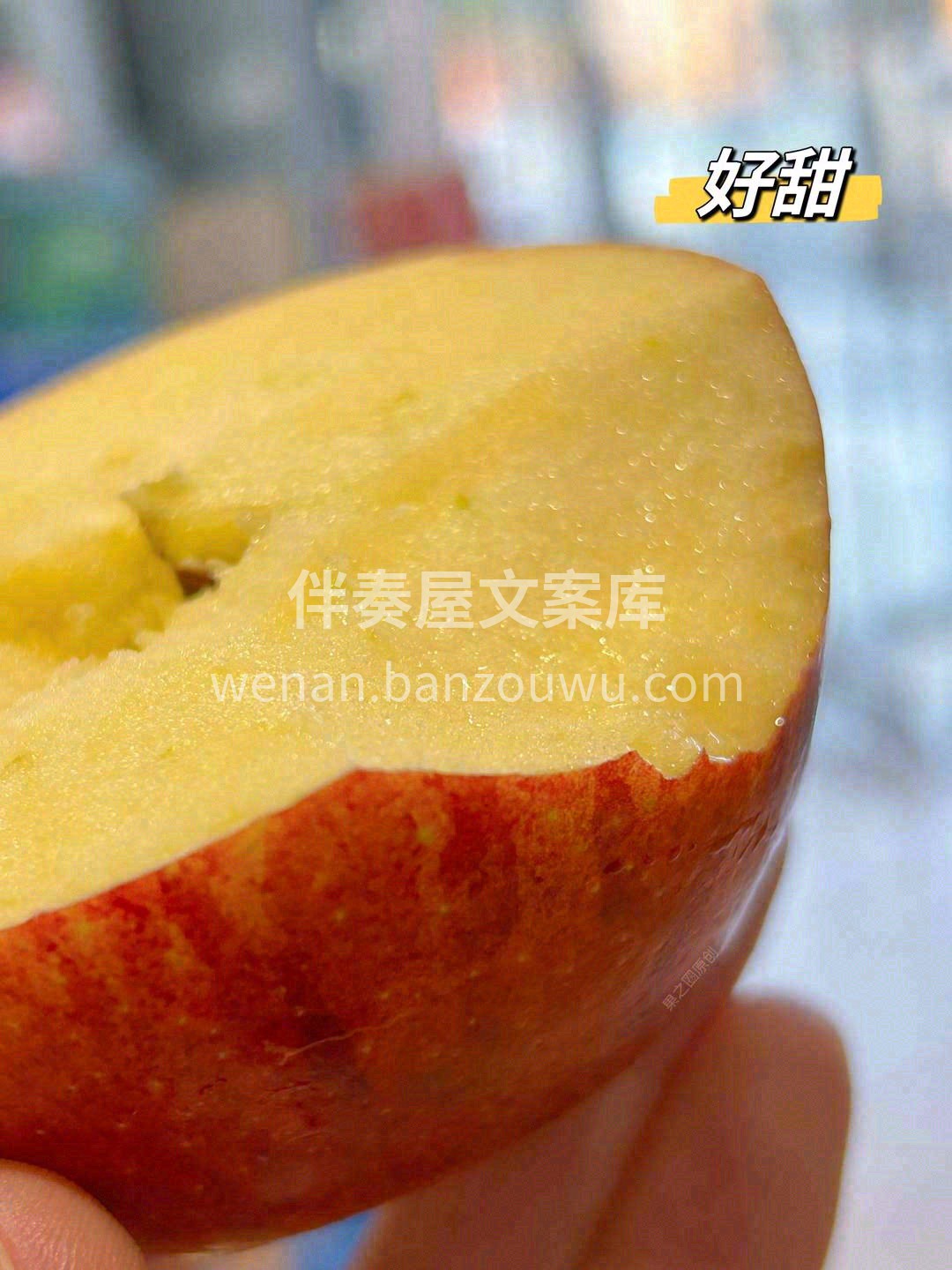 🍎新西兰爱妃苹果 对苹果有全新的认知😊  配图1