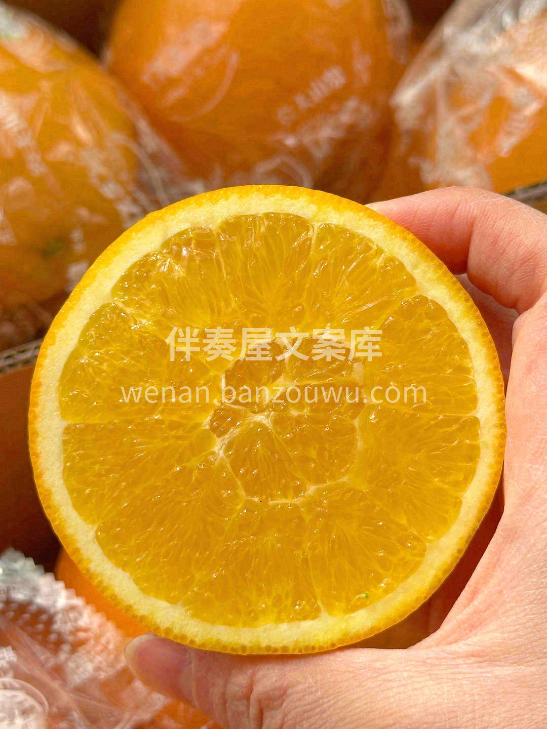 无论你吃过多少种橙子🍊，这颗农夫山泉橙都 配图1
