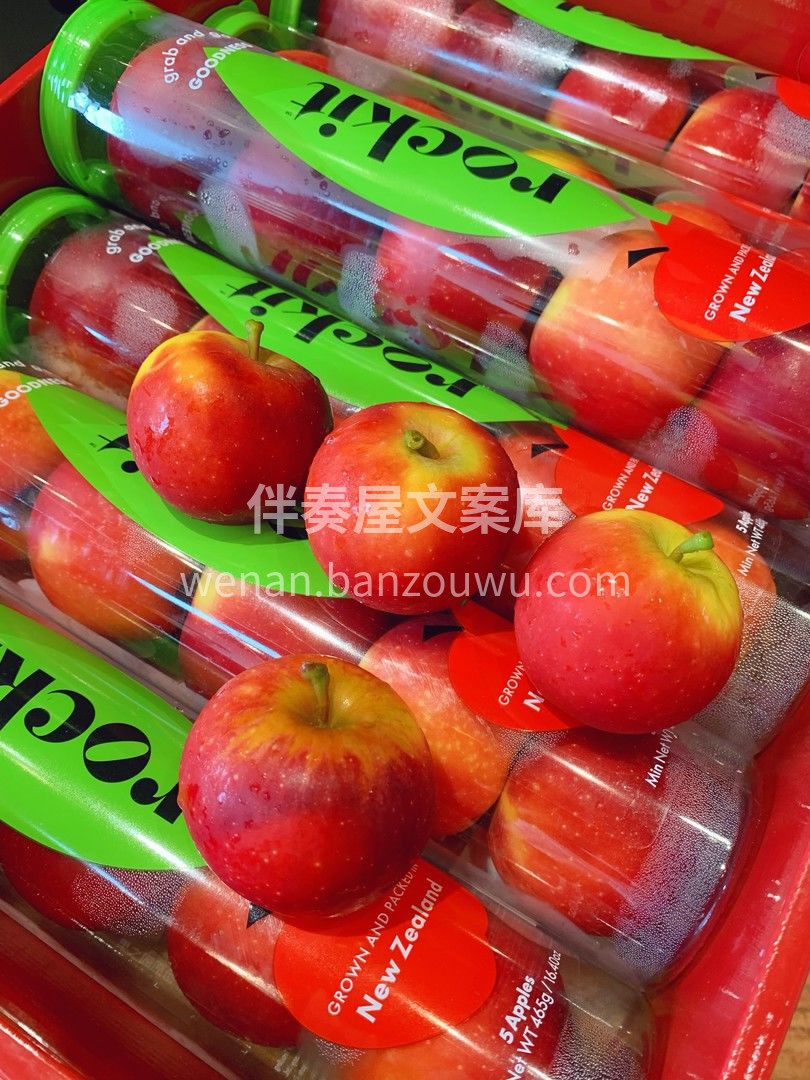 🚀新西兰火箭筒苹果||🍎果肉细腻爽口，浓 配图1