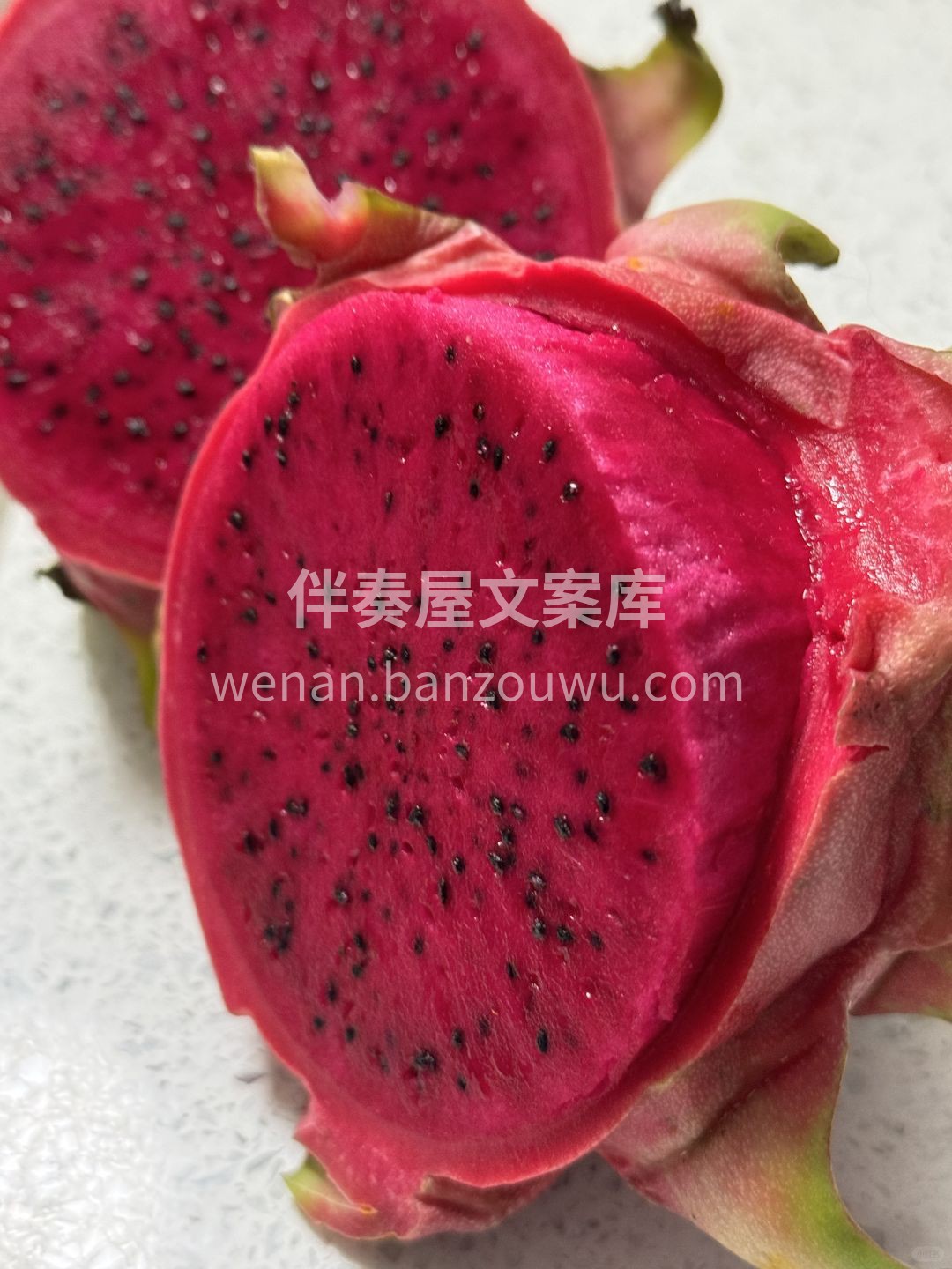 🍷红心火龙果也太顺口了吧～ 果肉绵密＋甜 配图1