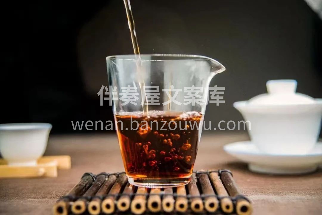 茶、是一种习惯 🍵#❌❌ 不闻、不问、不