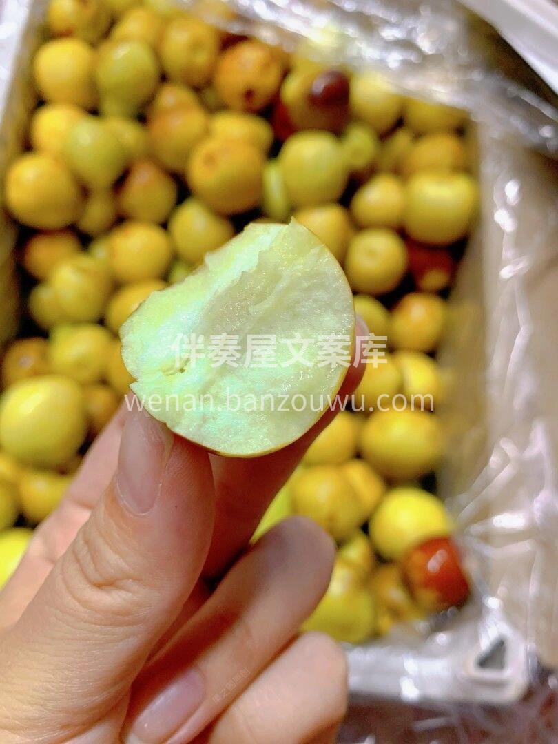 💛火星冬枣黄色表皮上搭配赤红点缀✨皮薄， 配图2