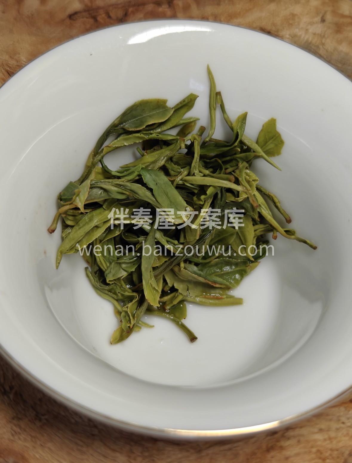 🌱 春水初生，春芽初醒。九龙山野茶，头采 配图2
