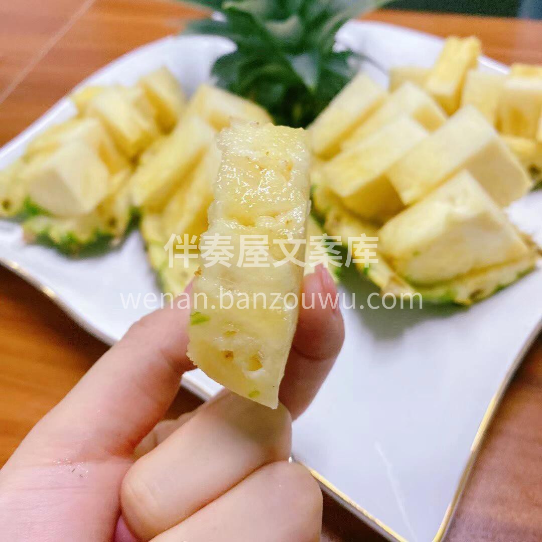 🍍🍍【海南火焰山·冬蜜凤梨】，如果凤梨有 配图1
