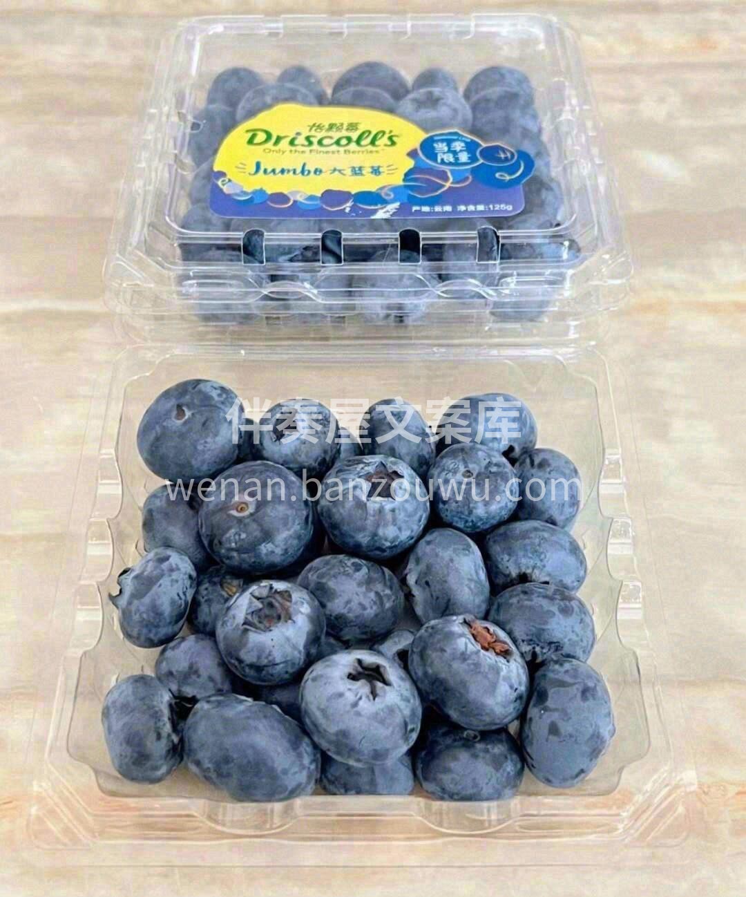颗颗精选优质果💯💯 大果粒，果粉足❄❄， 配图1
