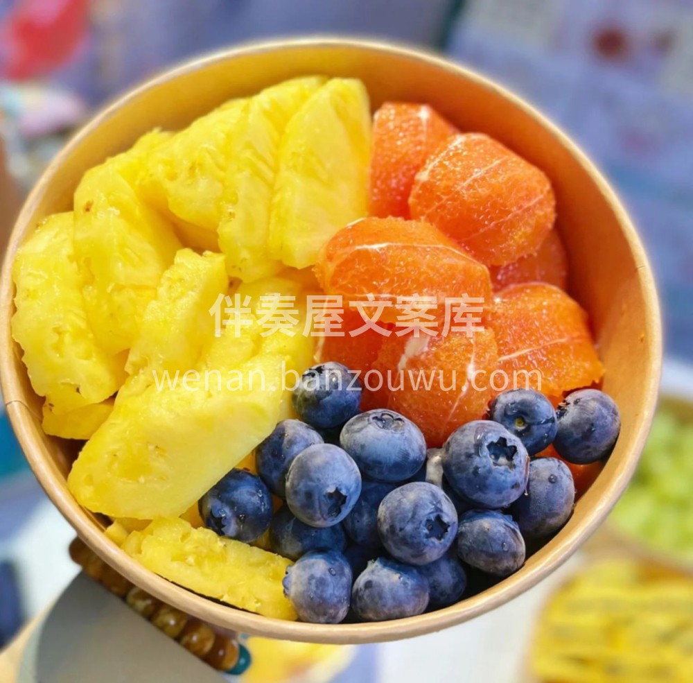 🌈健康而美味的减脂食谱，首选当然是水果啦 配图3