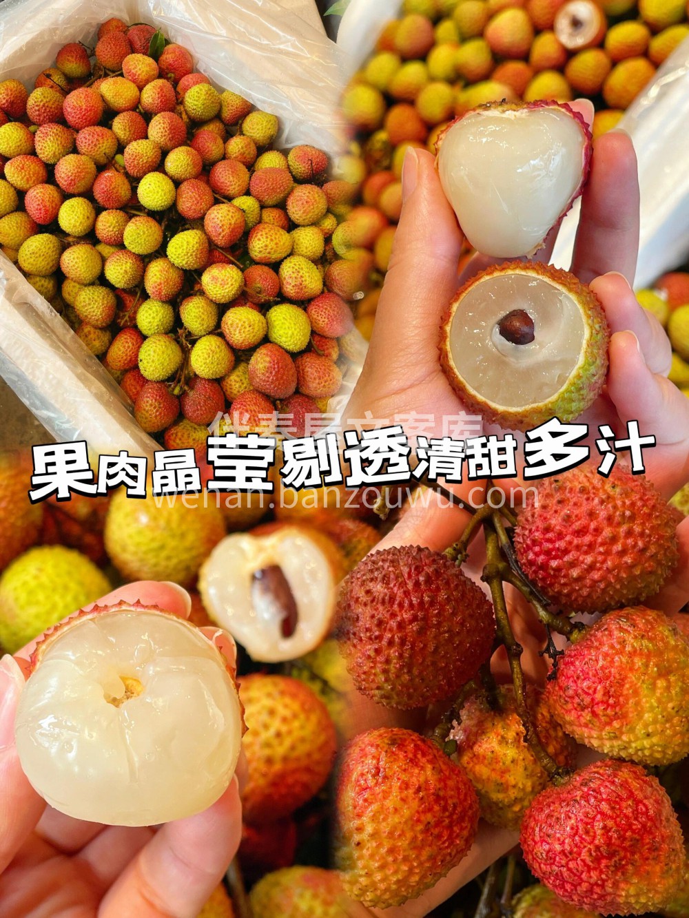 🤩夏天哪有不吃一口荔枝的 ‼️ 🫣粗糙只 配图2