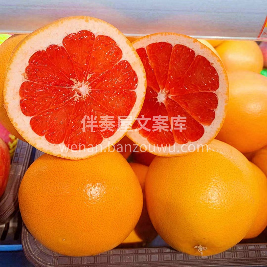 【南非西柚】🍊 想要瘦身的仙女可太需要它 配图1