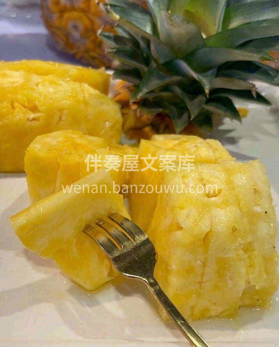 凤梨很黄很暴力，金黄色外衣? 金黄色果肉 配图3