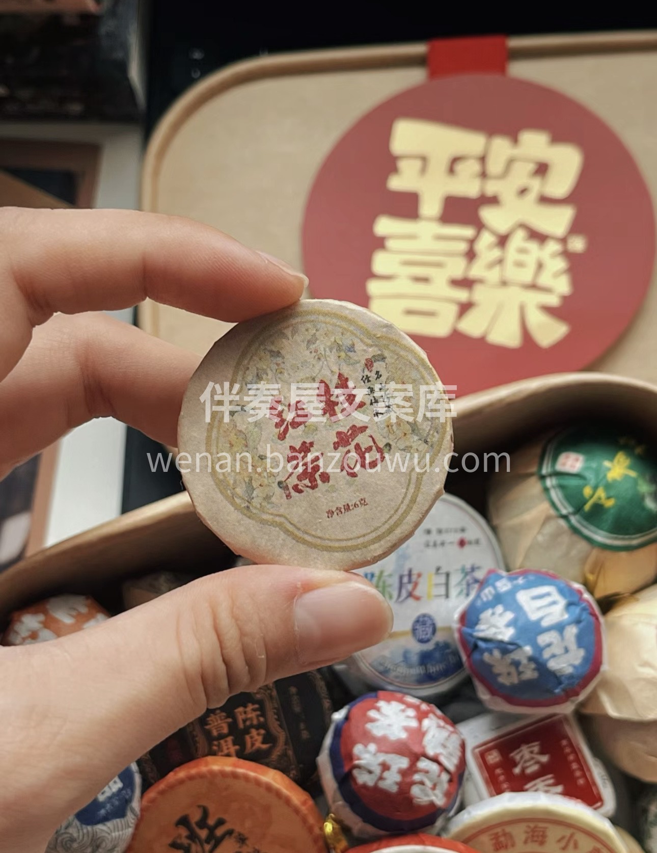 ☁️一个好天气，一杯好的茶 🍵一壶好茶， 配图3