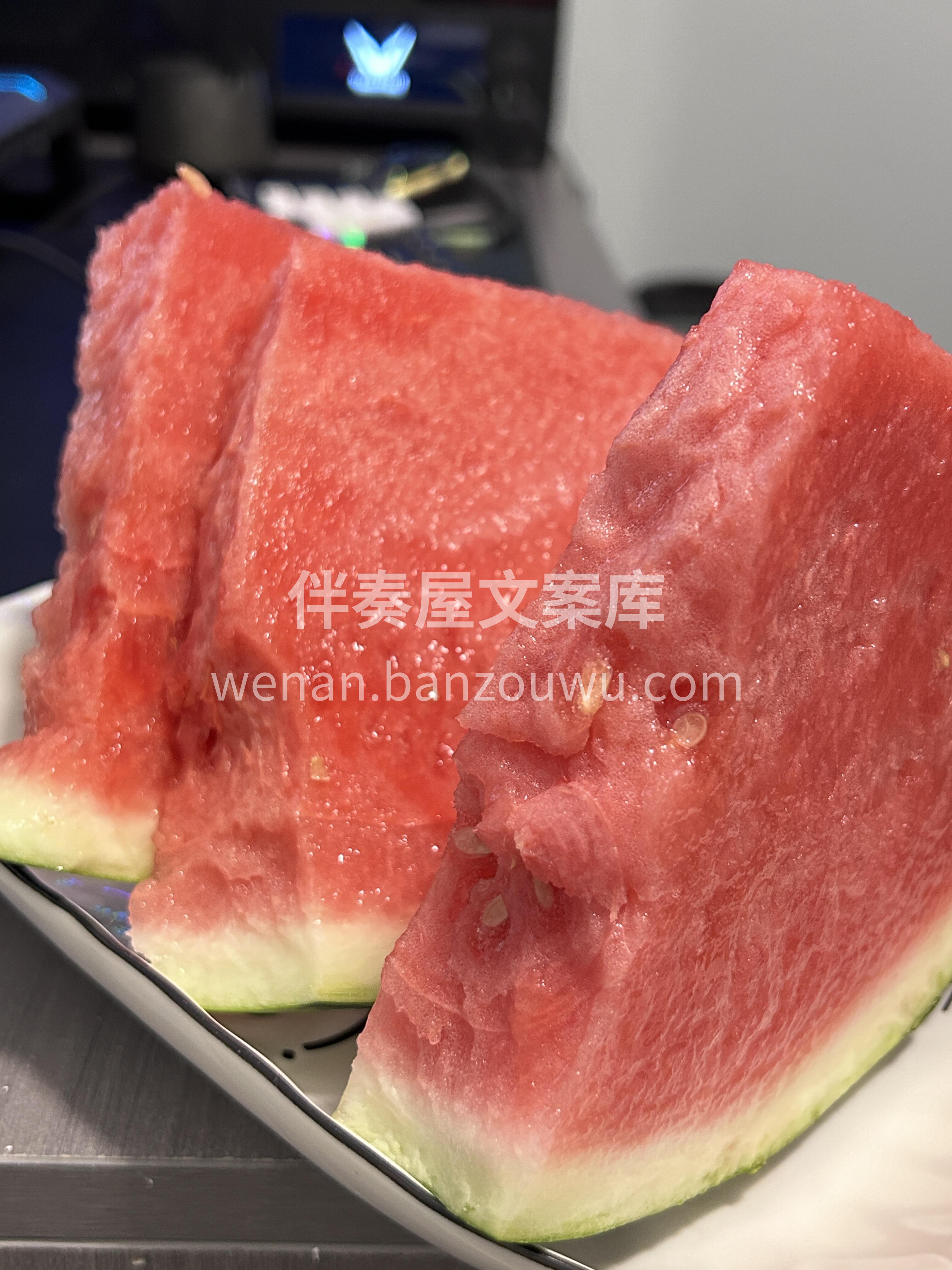 西瓜那么甜，心情那么好💗 天气如此明媚， 配图2