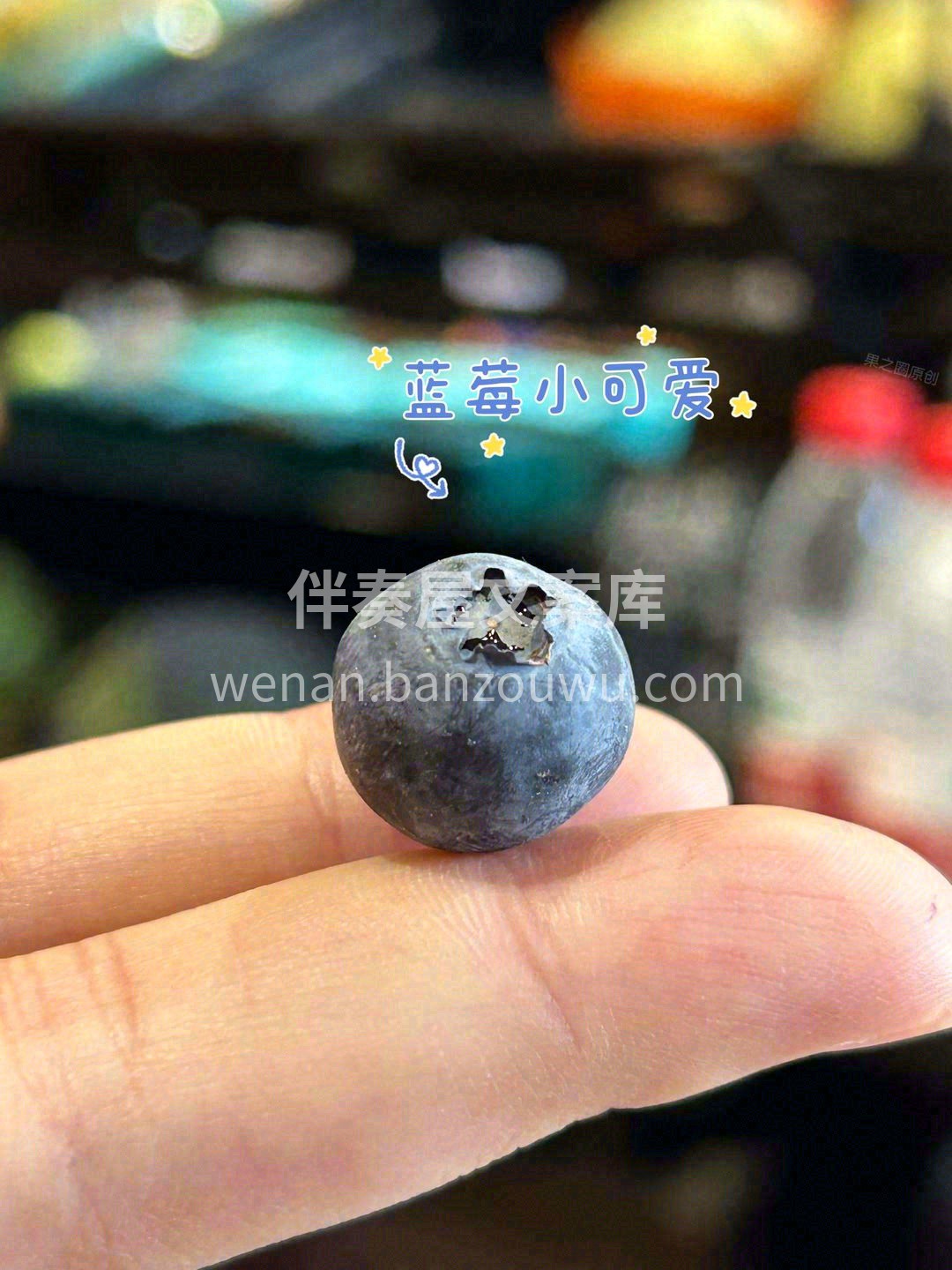 🔆果味非常浓郁，不是那种只有甜的单一层次 配图1