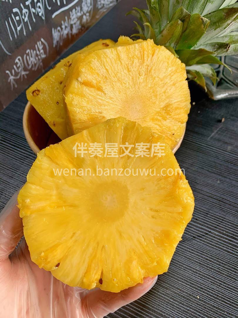 恰到好处的甜香🌻，连果芯都溢满蜜汁🌊 吃 配图3