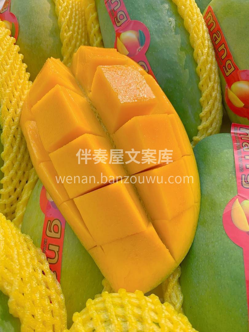 😁饺子要吃热的，芒果就要吃大的👍 鲜甜爽 配图1