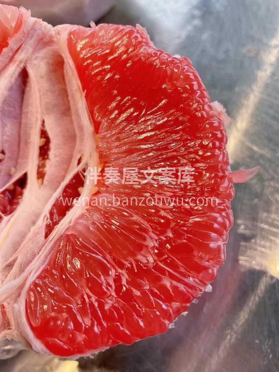 生活很苦，柚子很甜😍 希望这个秋天🍃能碰 配图1
