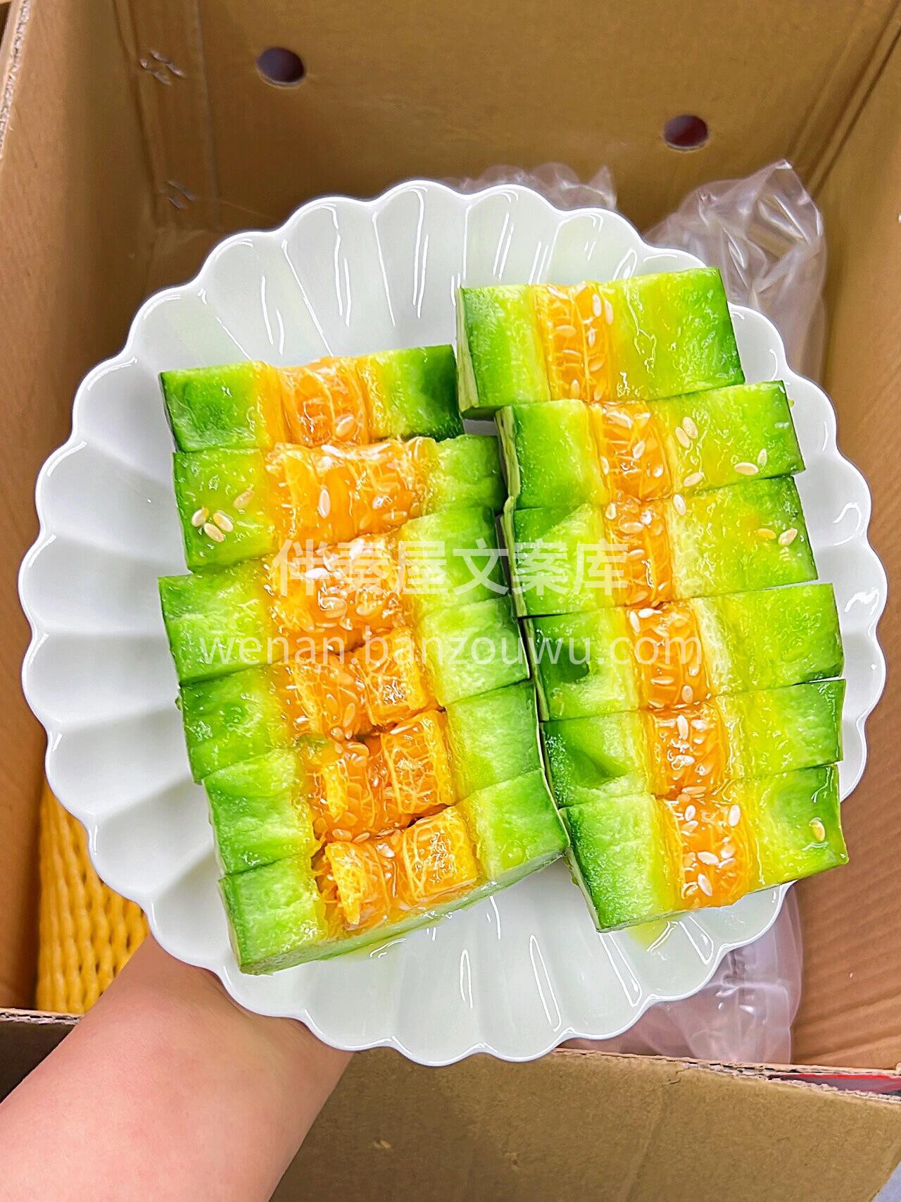 口感绝佳👍，仿若清甜蜜汁滑入喉咙👅 天然 配图2
