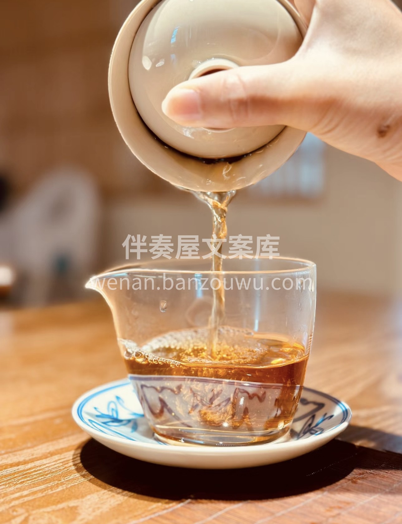 嘿！茶友们！我的茶那可是神仙喝了都不想回 配图2