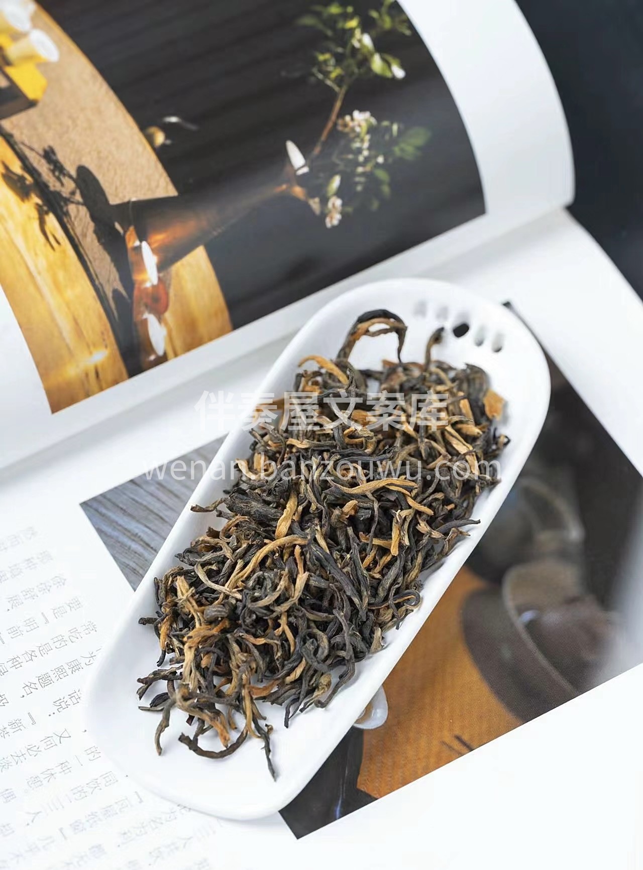 茶之魅力，无可抵挡。我们的茶叶，鲜香持久 配图1